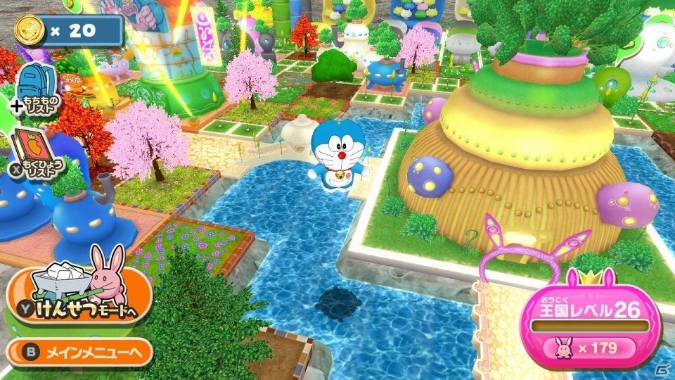 「ゲーム ドラえもん のび太の月面探査記」公式サイトにてゲームの詳細情報やTVCMが公開！の画像2