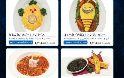 「Shadowverse」パセラリゾーツとのコラボカフェが2月18日より開催！キャラをイメージしたメニューが全21種展開