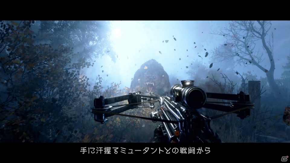 本日発売「メトロ エクソダス」イントロダクショントレーラーが公開！特典つき店頭体験会も開催決定の画像2