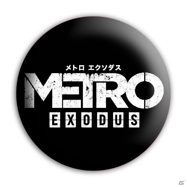 本日発売「メトロ エクソダス」イントロダクショントレーラーが公開！特典つき店頭体験会も開催決定の画像5