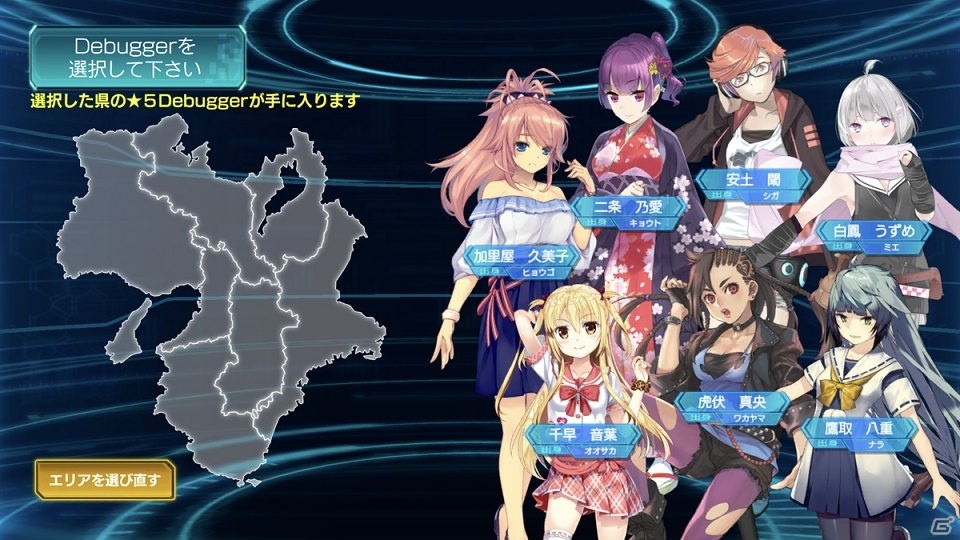 「47 HEROINES」が配信開始！47都道府県それぞれを出身とする47人のヒロインによるSRPGの画像5