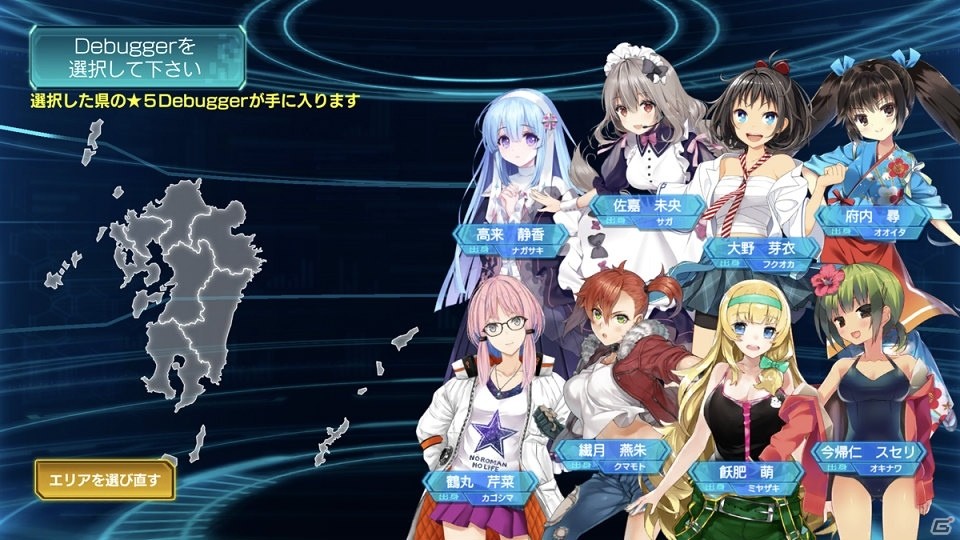 「47 HEROINES」が配信開始！47都道府県それぞれを出身とする47人のヒロインによるSRPGの画像7