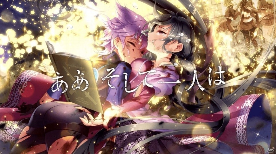 「グリモア～私立グリモワール魔法学園～」霧塚萌木と与那嶺里菜が歌う「ハッピーエンド」が公開！の画像2