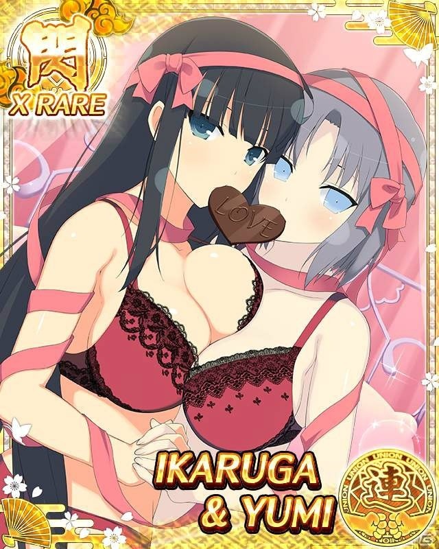 「閃乱カグラ NewWave Gバースト」バレンタインイベントとペアたゆゆん祭が開催！の画像5