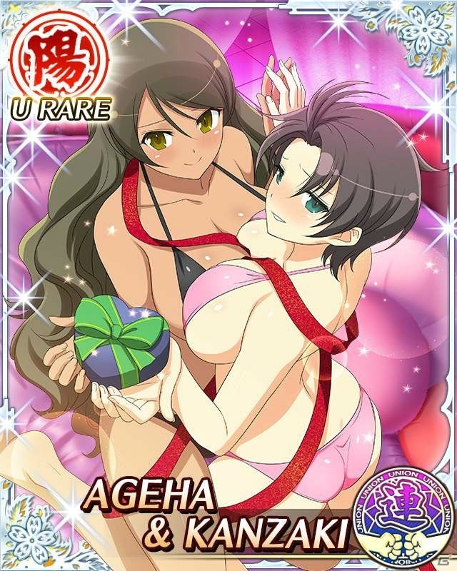 「閃乱カグラ NewWave Gバースト」バレンタインイベントとペアたゆゆん祭が開催！の画像6