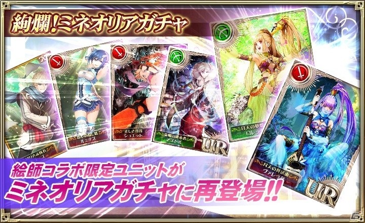 「オルタンシア・サーガ -蒼の騎士団-」15UR「クリシーヌ 使徒 Ver.」が新登場！ビジュアルファンブック3の先行予約もの画像10