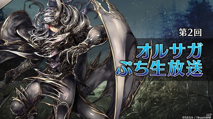 「オルタンシア・サーガ -蒼の騎士団-」15UR「クリシーヌ 使徒 Ver.」が新登場！ビジュアルファンブック3の先行予約もの画像13