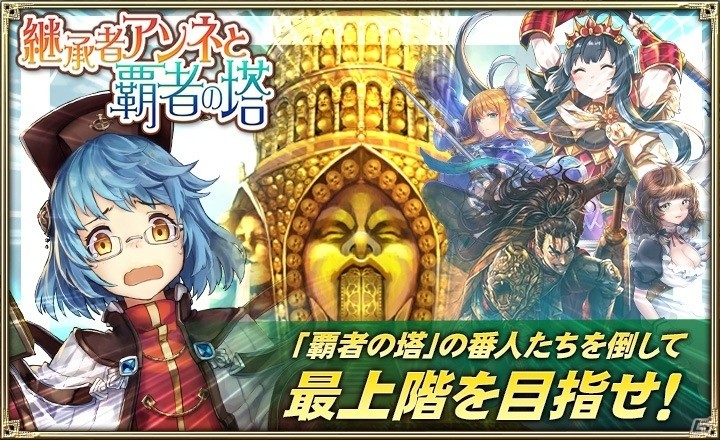 「オルタンシア・サーガ -蒼の騎士団-」15UR「クリシーヌ 使徒 Ver.」が新登場！ビジュアルファンブック3の先行予約もの画像2