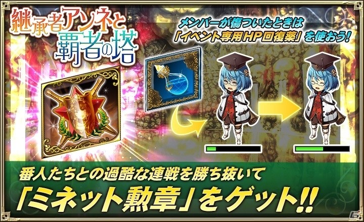 「オルタンシア・サーガ -蒼の騎士団-」15UR「クリシーヌ 使徒 Ver.」が新登場！ビジュアルファンブック3の先行予約もの画像3