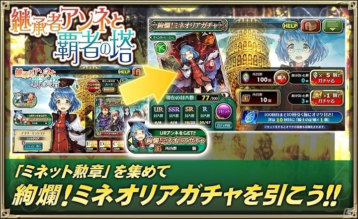 「オルタンシア・サーガ -蒼の騎士団-」15UR「クリシーヌ 使徒 Ver.」が新登場！ビジュアルファンブック3の先行予約もの画像4