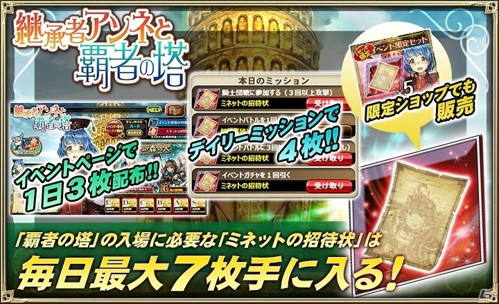 「オルタンシア・サーガ -蒼の騎士団-」15UR「クリシーヌ 使徒 Ver.」が新登場！ビジュアルファンブック3の先行予約もの画像5