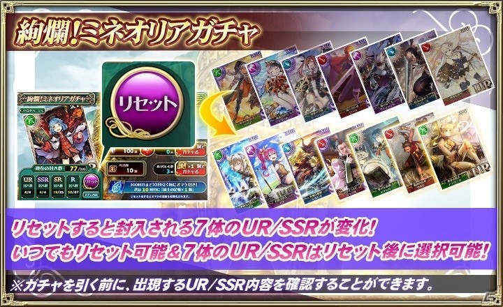 「オルタンシア・サーガ -蒼の騎士団-」15UR「クリシーヌ 使徒 Ver.」が新登場！ビジュアルファンブック3の先行予約もの画像8