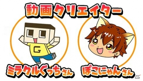 「星のドラゴンクエスト」リアルイベント「星ドラマルチキャンプ」が全国7都市で開催決定！の画像4