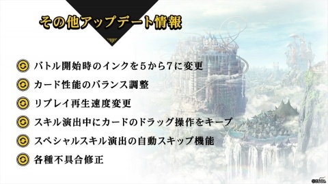 「リボルバーズエイト」シーズン2でかぐや姫（CV：大空直美）が登場！プライベートマッチの実装もの画像4