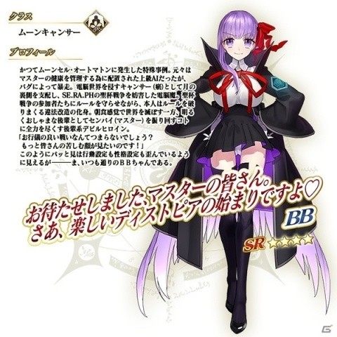 「Fate/Grand Order」スペシャルイベント「復刻版:深海電脳楽土 SE.RA.PH -Second Ballet-」が開催決定！の画像2