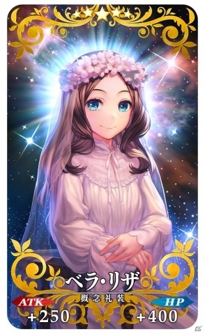 「Fate/Grand Order」スペシャルイベント「復刻版:深海電脳楽土 SE.RA.PH -Second Ballet-」が開催決定！の画像3