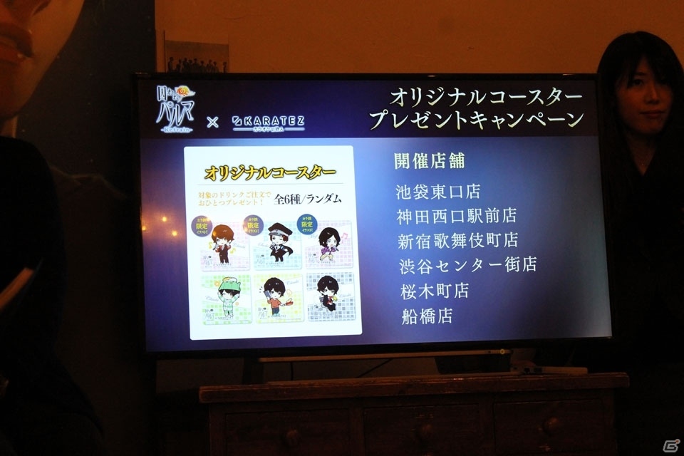 石川界人さん登場のサプライズも！「囚われのパルマ Refrain」より「スペシャル面会inディナーショー」をレポートの画像20