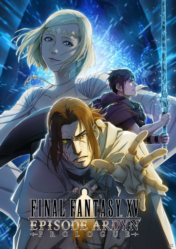 「ファイナルファンタジーXV」エピソードアーデンの配信日が3月26日に決定！前日譚となる短編アニメが公開にの画像2