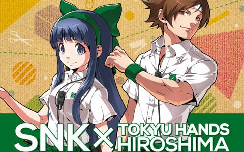 「EVO Japan 2019」のグッズ販売などを行うイベント「SNK×東急ハンズ広島店」が2月23日より開催