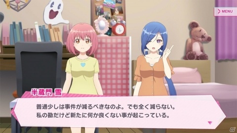ファン満足の良作！「RELEASE THE SPYCE secret fragrance」レビューの画像8