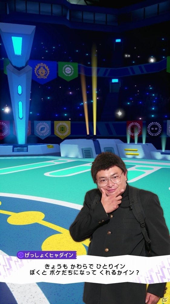 「ポケモンガオーレ」が「ポケんち」と連動！限定デザインのガオーレディスクを手に入れようの画像6