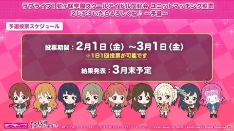 「ラブライブ！スクールアイドルフェスティバルALL STARS」がさらじラジオドラマCDが発売決定！の画像2