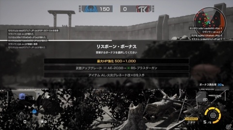 「EARTH DEFENSE FORCE: IRON RAIN」大山竜氏が手掛ける超巨大生物・ラズニードなどの新情報が公開！の画像35