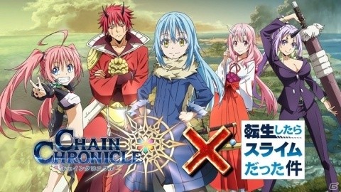 「チェインクロニクル3」とアニメ「転生したらスライムだった件」とのコラボPVが公開！の画像1