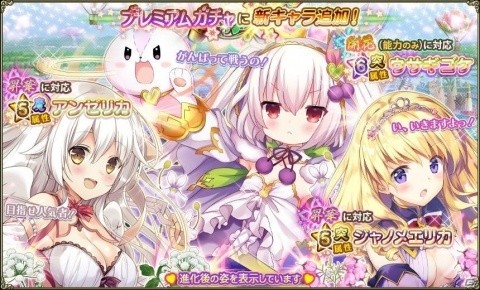 「FLOWER KNIGHT GIRL」★5バイカソウが報酬のイベント「一発逆転！水上の大博打」が開催！の画像5
