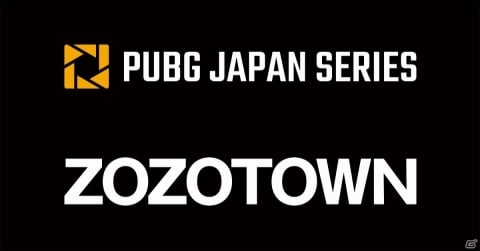 「PUBG JAPAN SERIES SEASON 2」ZOZOTOWNがユニフォームを制作の画像1