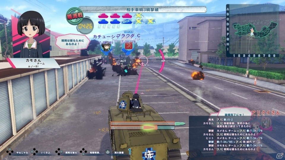 「ガールズ＆パンツァー ドリームタンクマッチDX」フルボイスの新規ストーリーなどデラックスな新要素をまとめて紹介！の画像14