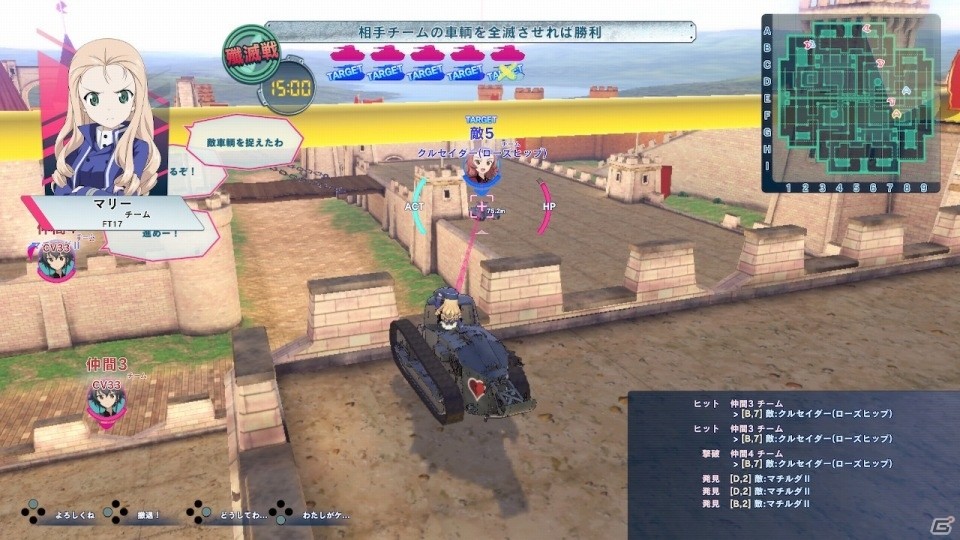 「ガールズ＆パンツァー ドリームタンクマッチDX」フルボイスの新規ストーリーなどデラックスな新要素をまとめて紹介！の画像25