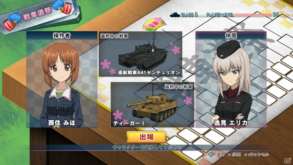 「ガールズ＆パンツァー ドリームタンクマッチDX」フルボイスの新規ストーリーなどデラックスな新要素をまとめて紹介！の画像6