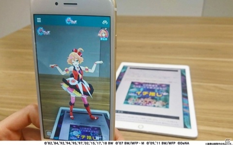 「歌マクロス スマホDeカルチャー」ランカ・リーの衣装「リテールアンブルー」が手に入るイベントが開催！の画像5