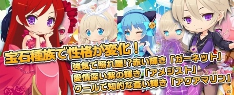のんびり系着せ替えゲーム「エルプリ」がTSUTAYA オンラインゲームで配信開始！の画像2