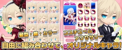 のんびり系着せ替えゲーム「エルプリ」がTSUTAYA オンラインゲームで配信開始！の画像3