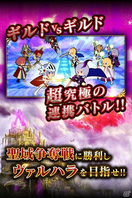 Mobageにて「神獄のヴァルハラゲート」がサービス開始！ゲームを始めるとSSレアガチャチケット最大10枚獲得のチャンスの画像5