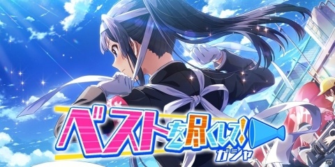 「ミリシタ」楽曲「月曜日のクリームソーダ」が楽しめるイベントが開催！SSR・最上静香が登場するガシャもの画像6