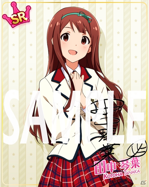 「ミリシタ」楽曲「月曜日のクリームソーダ」が楽しめるイベントが開催！SSR・最上静香が登場するガシャもの画像11