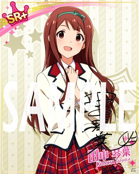 「ミリシタ」楽曲「月曜日のクリームソーダ」が楽しめるイベントが開催！SSR・最上静香が登場するガシャもの画像12