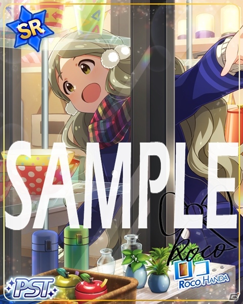 「ミリシタ」楽曲「月曜日のクリームソーダ」が楽しめるイベントが開催！SSR・最上静香が登場するガシャもの画像2