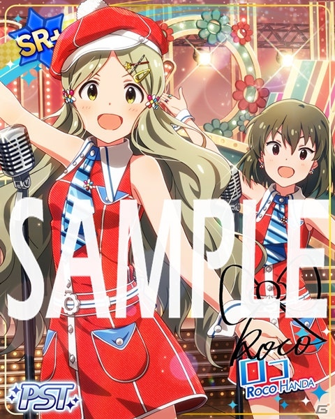 「ミリシタ」楽曲「月曜日のクリームソーダ」が楽しめるイベントが開催！SSR・最上静香が登場するガシャもの画像3