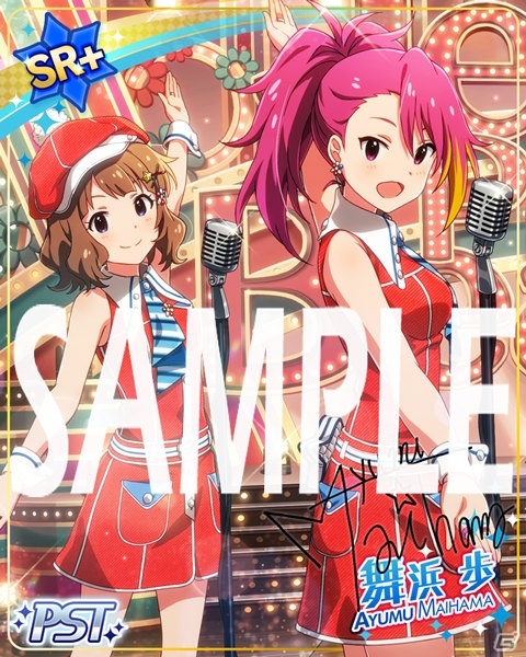 「ミリシタ」楽曲「月曜日のクリームソーダ」が楽しめるイベントが開催！SSR・最上静香が登場するガシャもの画像5