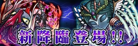 「共闘ことばRPG コトダマン」1周年カウントダウンイベントが2月20日より開催！の画像10