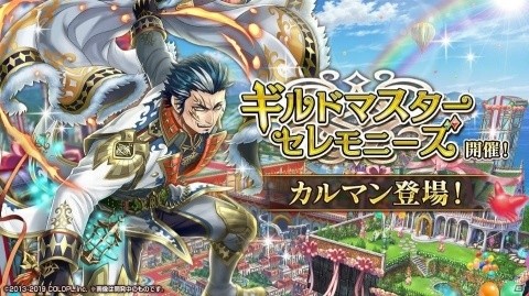 「黒猫のウィズ」6周年を控え「英雄凱旋ガチャ」が毎日1回無料に！ 「黄昏メアレス」書籍の続報もの画像4