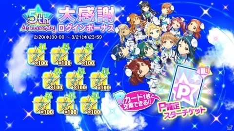 「Tokyo 7th シスターズ」5周年を記念したMVトレイラーで「EPISODE 4.0 AXiS」の情報が解禁！の画像2