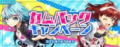 「Tokyo 7th シスターズ」5周年を記念したMVトレイラーで「EPISODE 4.0 AXiS」の情報が解禁！の画像6