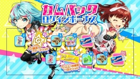「Tokyo 7th シスターズ」5周年を記念したMVトレイラーで「EPISODE 4.0 AXiS」の情報が解禁！の画像7