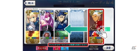 「Fate/Grand Order」★5メルトリリスが登場するピックアップ召喚が開催！ネロの強化クエストも追加の画像6