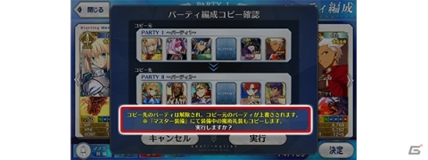 「Fate/Grand Order」★5メルトリリスが登場するピックアップ召喚が開催！ネロの強化クエストも追加の画像7